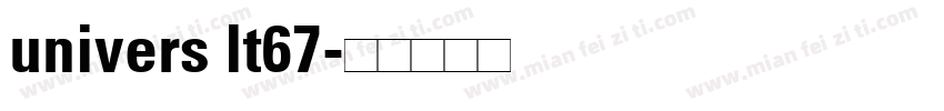 univers lt67字体转换